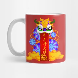 CNY: GREEN LION BLESSINGS Mug